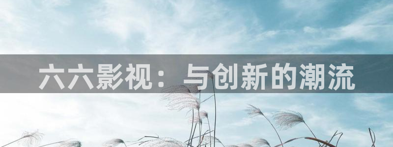 午夜星空免费观看全部电视剧最新