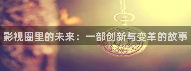 星空影院免费观看电影短剧