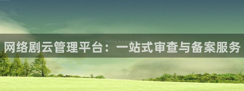 星空影院电视免费播放在线观看