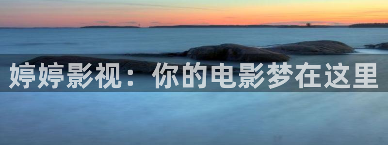 星空影院免费观看高清