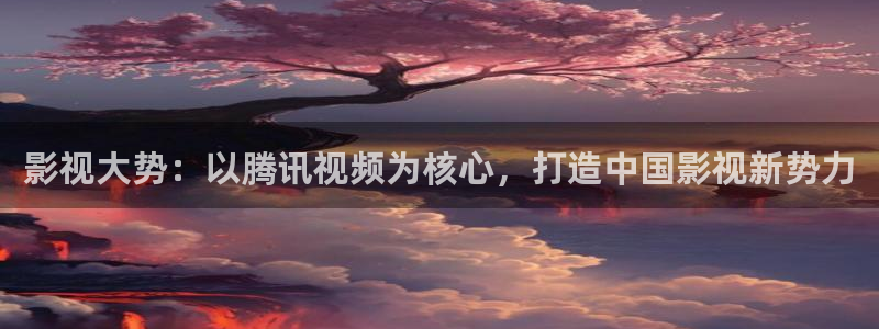 星空影视官网