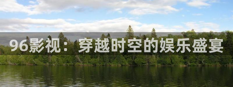 星空影院在线观看完整版免费高清